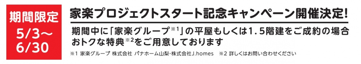 202505_hirayaando1.5.cp