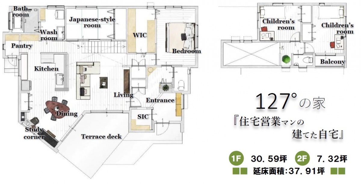 127°の家　平面図