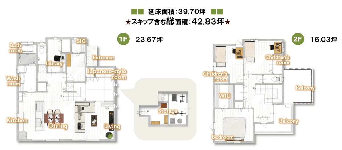 甲府市国母　平面図