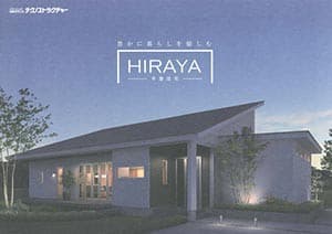 HIRAYA