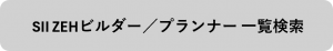 リンクするボタン画像