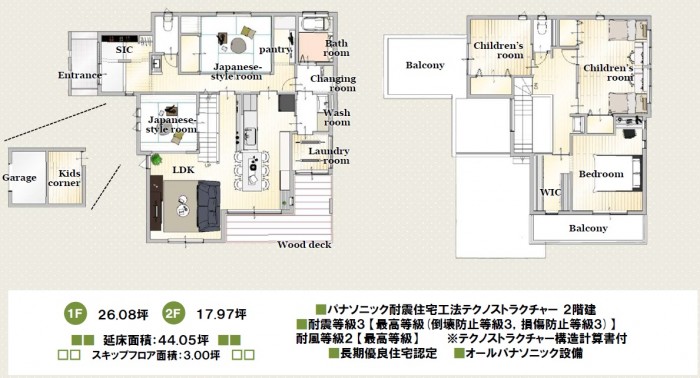 山梨市堀内　新築住宅　平面図