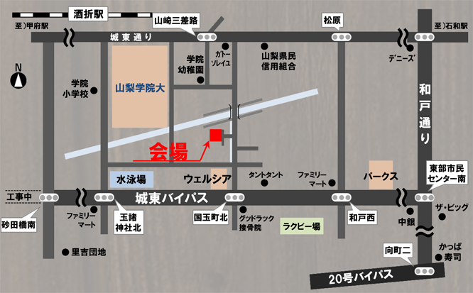 完成現場見学会